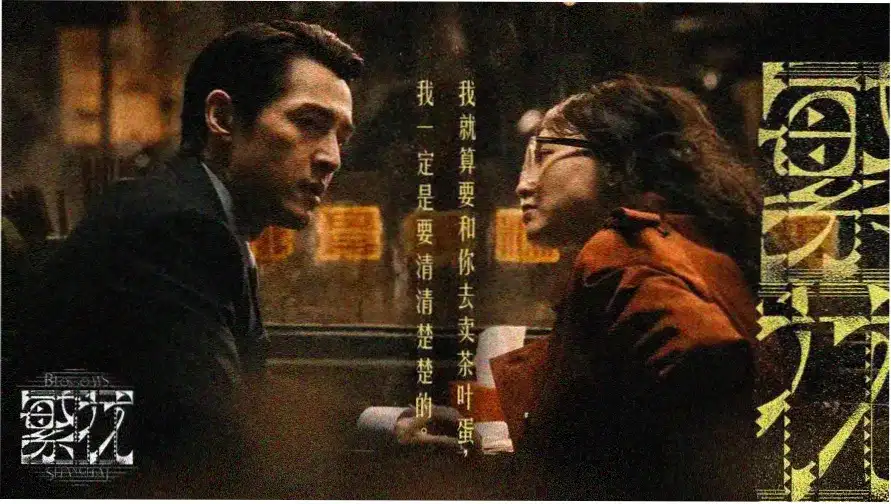 丫丫影视 阳光视觉