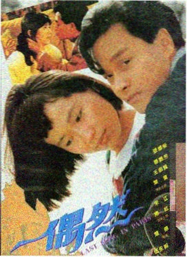 时空恋旅人